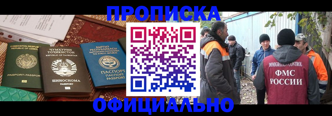 временная регистрация купить в Юрьев-Польском