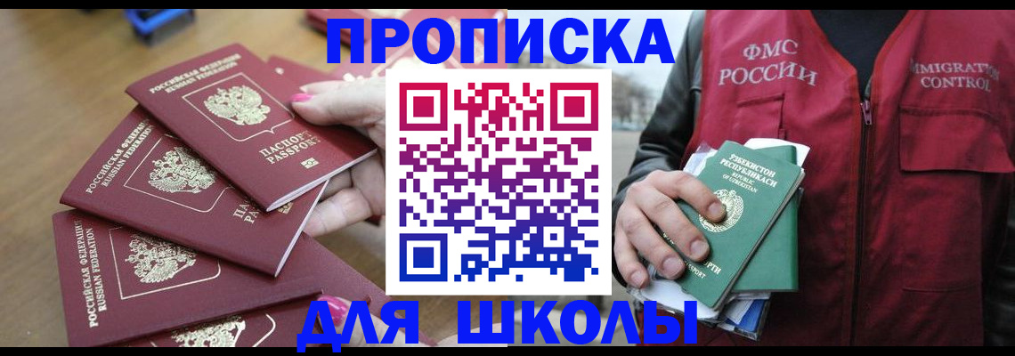 временная регистрация в квартире в Юрьев-Польском