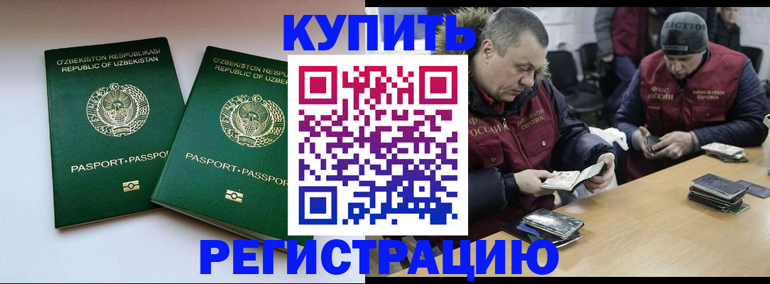 временная регистрация 2025 в Юрьев-Польском