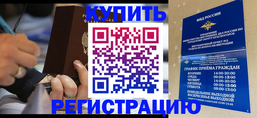 регистрация для школы в Юрьев-Польском