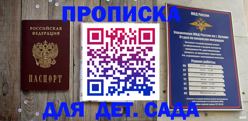 форма 3 в Юрьев-Польском