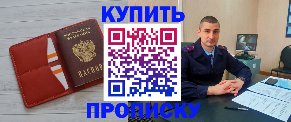 прописка для школы в Юрьев-Польском